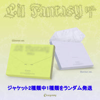 【早期購入特典あり】 TWICE チェヨン LIL FANTASY vol.1 ジャケット選択可 ( 韓国盤 )(韓メディアSHOP限定特典付)