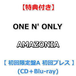 【特典付】 ONE N' ONLY AMAZONIA 【 初回限定盤A 初回プレス 】(CD＋Blu-ray)【特典:ポストカード】(スペシャル応募抽選用シリアルナンバー付きチラシ封入)