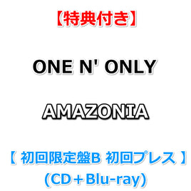 【特典付】 ONE N' ONLY AMAZONIA 【 初回限定盤B 初回プレス 】(CD+Blu-ray)【特典:ポストカード】(スペシャル応募抽選用シリアルナンバー付きチラシ封入)
