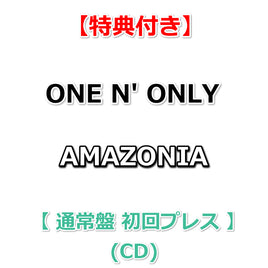 【特典付】 ONE N' ONLY AMAZONIA 【 通常盤 初回プレス 】(CD)【特典:ポストカード】(スペシャル応募抽選用シリアルナンバー付きチラシ封入)