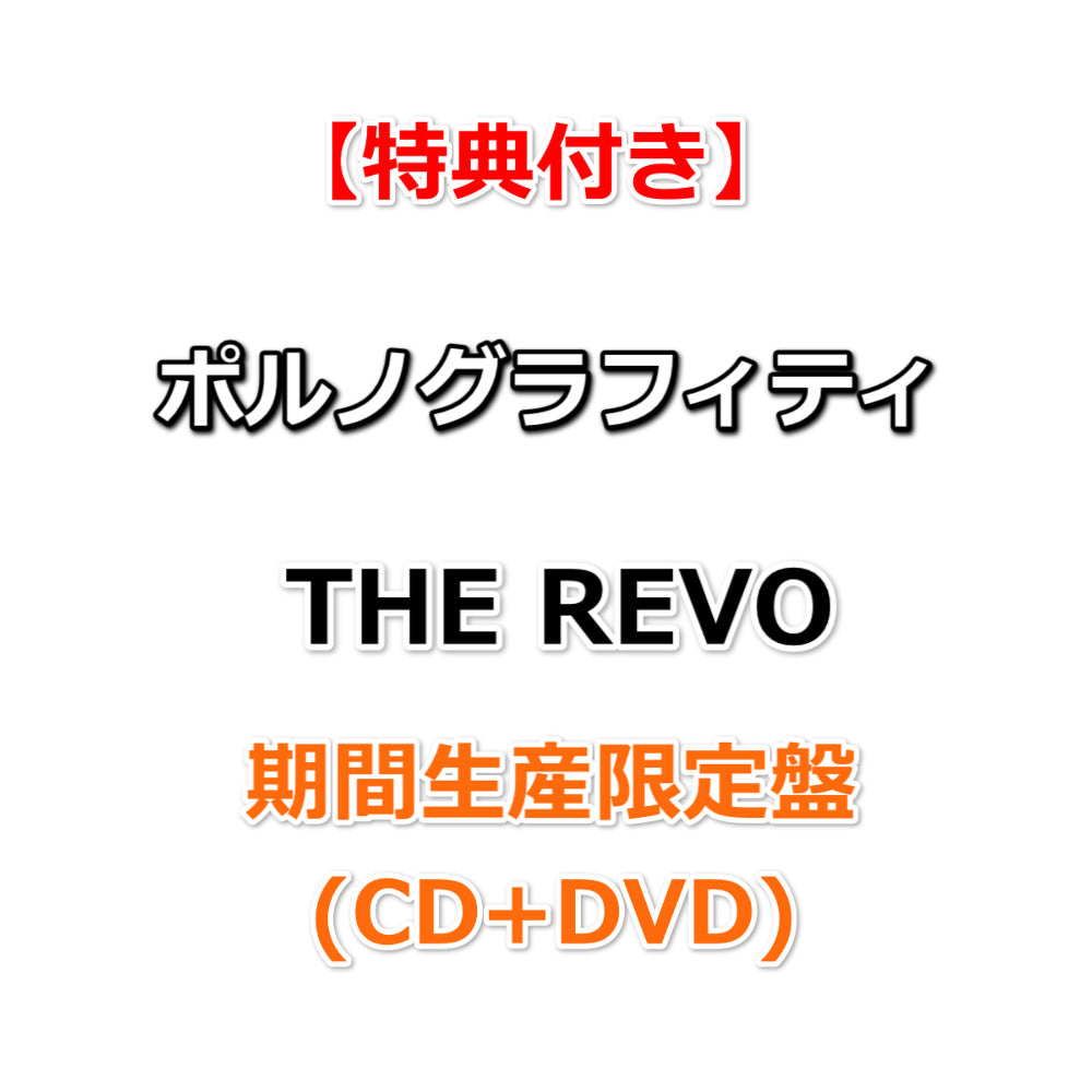 @WWW 2013.1.23 Premium Live“ビューティフルドリーマー&quot;(初回生産限定盤)(DVD付) [CD] Amazon.co.jp: @WWW 2013.1.23 Premium Live“ビューティフル