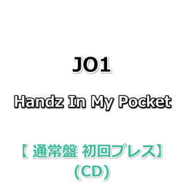 JO1 Handz In My Pocket 【 通常盤 初回プレス 】(CD)