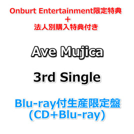 送料無料 【Onburt Entertainment限定+法人別購入特典】 Ave Mujica 3rd Single タイトル未定 【 Blu-ray付生産限定盤 】(CD+Blu-ray)【オリジナル特典:メタリックステッカー+①特典CD アモーリス ver.】