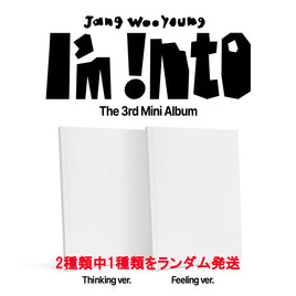 【早期購入特典あり】 2PM ウヨン I’m into 3rd ミニアルバム ジャケットランダム ( 韓国盤 )(韓メディアSHOP限定特典付)