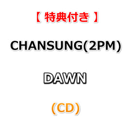 【特典付】 CHANSUNG(2PM) DAWN (CD)【特典:特典B(内容未定)】