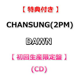 【特典付】 CHANSUNG(2PM) DAWN 【 初回生産限定盤 】(CD)【特典:特典B(内容未定)】