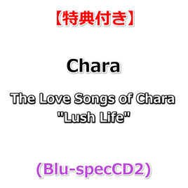 【特典付】 Chara The Love Songs of Chara "Lush Life" (Blu-specCD2)【特典:スマホサイズ・ステッカー】