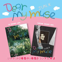 【早期購入特典あり】 2PM JUN. K Dear my muse 4th ミニアルバム ジャケットランダム ( 韓国盤 )(韓メディアSHOP限定特典付)