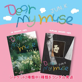 【早期購入特典あり】 2PM JUN. K Dear my muse 4th ミニアルバム ジャケットランダム ( 韓国盤 )(韓メディアSHOP限定特典付)
