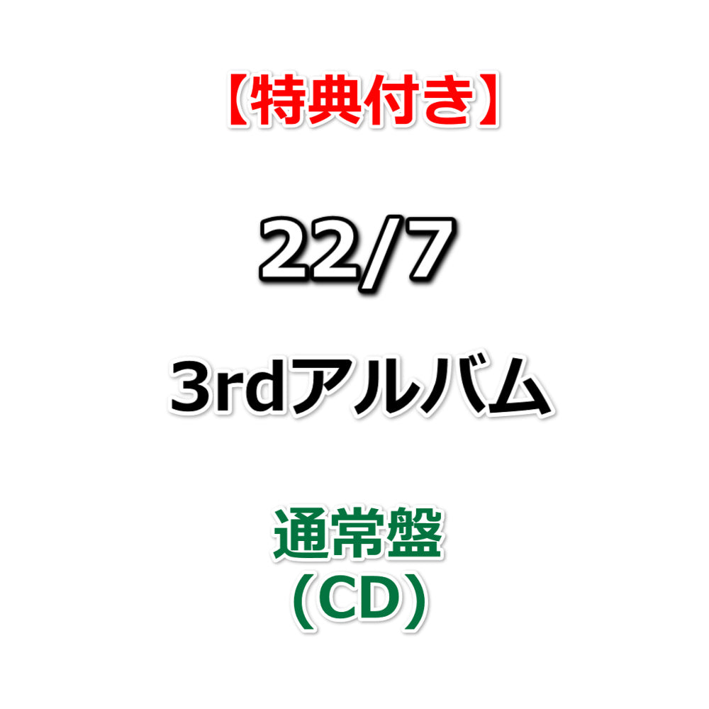 特典付ManLIVETOUR2021ManiaDVD2枚組通常盤特典B付 Amazon.co.jp: 【メーカー特典あり】Snow Man LIVE TOUR 2021