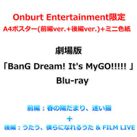 【Onburt Entertainment限定】 劇場版「BanG Dream! It's MyGO!!!!! 」 Blu-ray 【 前編 : 春の陽だまり、迷い猫+後編 : うたう、僕らになれるうた & FILM LIVE 】(初回生産分)【オリジナル特典:A4ポスター(前編ver.+後編ver.)+ミニ色紙】