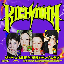 ENERGY Ver.【早期購入特典あり】 aespa Rich Man 6th ミニアルバム ジャケットランダム ( 韓国盤 )(韓メディアSHOP限定特典付)