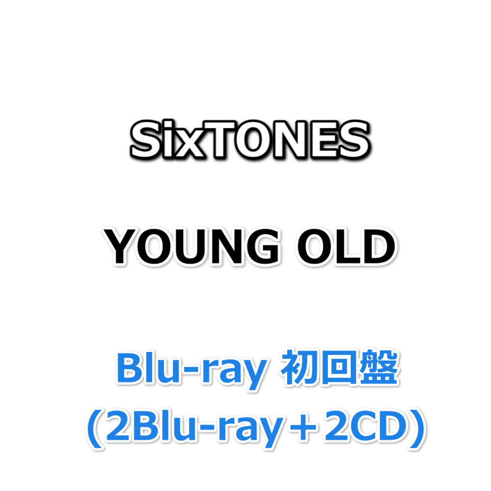 SixTONES YOUNG OLD Blu-ray 新品未開封 Amazon.co.jp: YOUNG OLD (通常盤) (2Blu-ray Disc+ブックレット