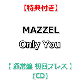 新着商品| Onburt Entertainment