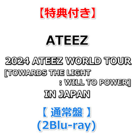 【特典付】 2024 ATEEZ WORLD TOUR [TOWARDS THE LIGHT : WILL TO POWER] IN JAPAN 【 通常盤 】(2Blu-ray)【特典:B2サイズ告知ポスター(丸めて同梱)】(応募抽選特典(シリアルナンバー)封入)