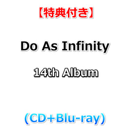 【特典付】 Do As Infinity 14th Album タイトル未定 (CD+Blu-ray)【特典:クリアファイル(A4サイズ)】