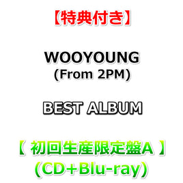 【特典付】 WOOYOUNG (From 2PM) BEST ALBUM タイトル未定 【 初回生産限定盤A 】(CD+Blu-ray)【特典:オリジナル・クリアファイル(アーティスト絵柄)】