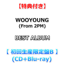 【特典付】 WOOYOUNG (From 2PM) BEST ALBUM タイトル未定 【 初回生産限定盤B 】(CD+Blu-ray)【特典:オリジナル・クリアファイル(アーティスト絵柄)】