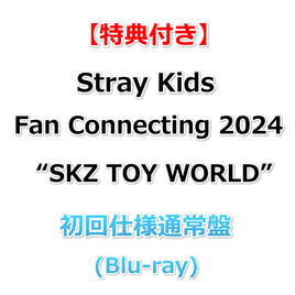 【特典付】 Stray Kids Fan Connecting 2024 “SKZ TOY WORLD” 【初回仕様通常盤】 (Blu-ray)【特典:オリジナルB3ポスター(集合絵柄1種)丸めて同梱】