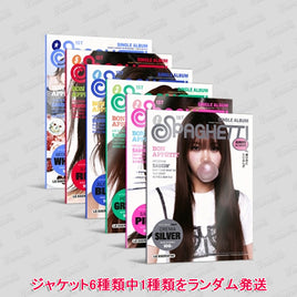 COMPACT ver.【早期購入特典あり】 LE SSERAFIM 1st Single Album 'SPAGHETTI' ジャケットランダム ( 韓国盤 )(韓メディアSHOP限定特典付)