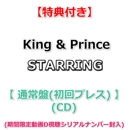 betcover!!★初回限定盤DVD付き★告白 先着予約購入特典付】【CD】B'z ／ FYOP(初回限定盤)(Blu-ray