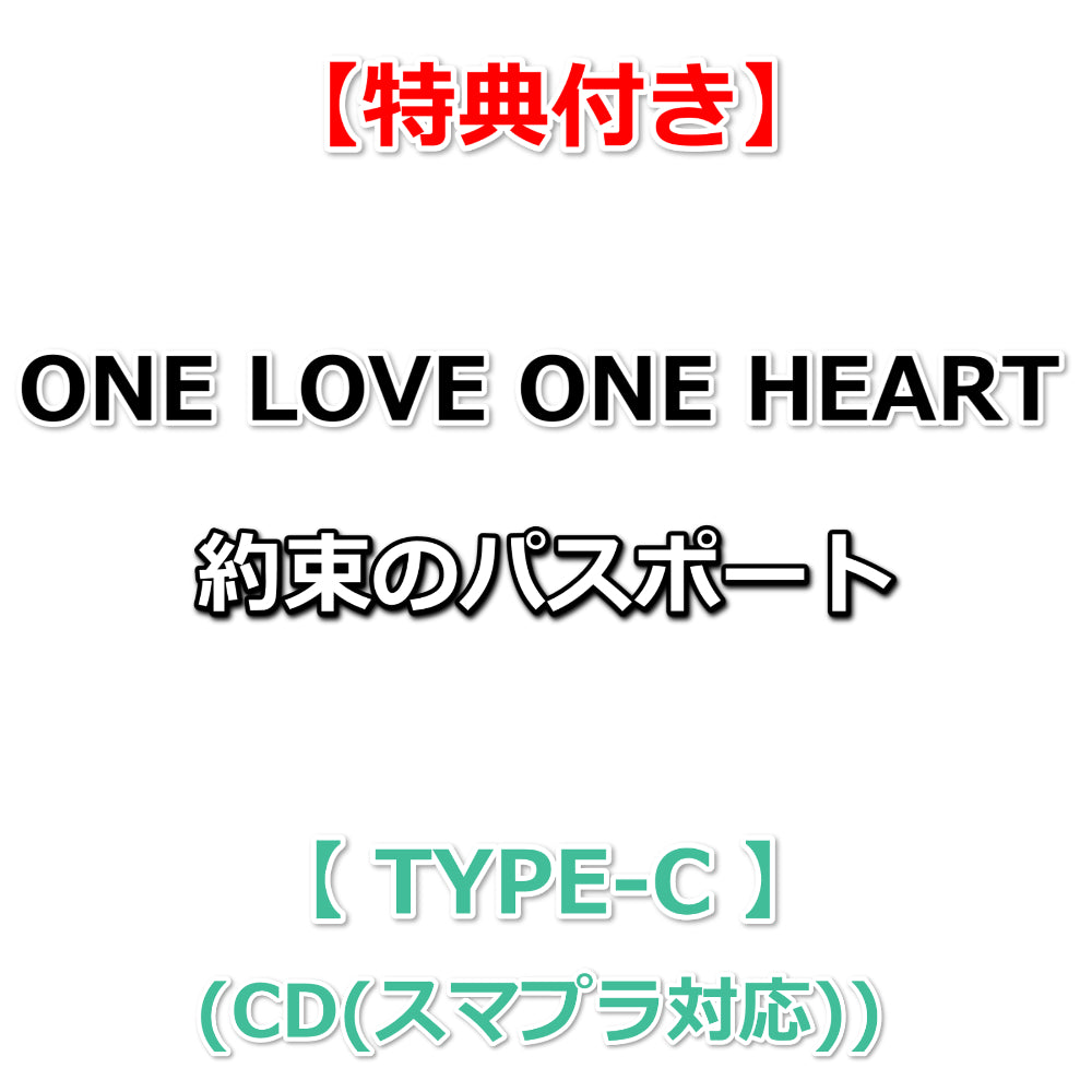 Onephony 特典券 20枚セット 2025年10月29日(水)発売のNornis 3rd