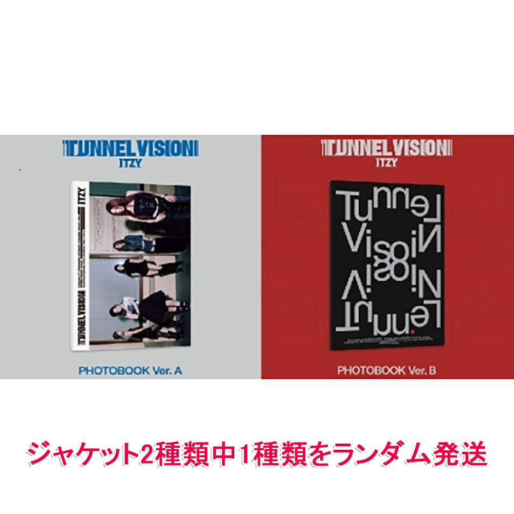 Photobook Ver. 【早期購入特典あり】 ITZY TUNNEL VISION ジャケット