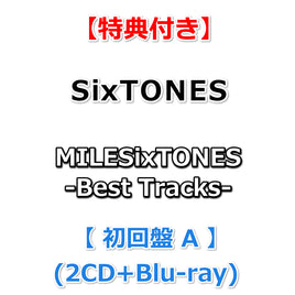 【特典付】 SixTONES MILESixTONES -Best Tracks- 【 初回盤A 】(2CD+Blu-ray)【特典:内容未定】