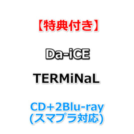 【特典付】 Da-iCE TERMiNaL (CD+2Blu-ray(スマプラ対応))【特典:ロゴ缶ミラー】