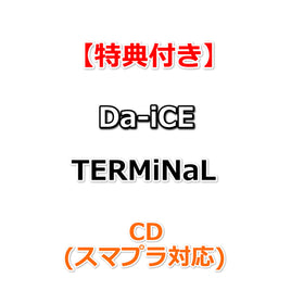【特典付】 Da-iCE TERMiNaL (CD(スマプラ対応))【特典:ロゴ缶ミラー】