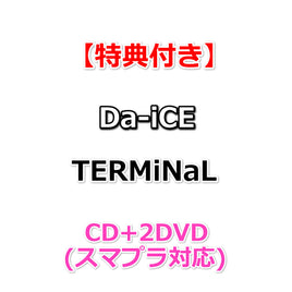 【特典付】 Da-iCE TERMiNaL (CD+2DVD(スマプラ対応))【特典:ロゴ缶ミラー】