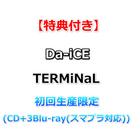 【特典付】 Da-iCE TERMiNaL 【 初回生産限定豪華盤 】(CD+3Blu-ray(スマプラ対応))【特典:ロゴ缶ミラー】