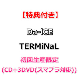 【特典付】 Da-iCE TERMiNaL 【 初回生産限定豪華盤 】(CD+3DVD(スマプラ対応))【特典:ロゴ缶ミラー】