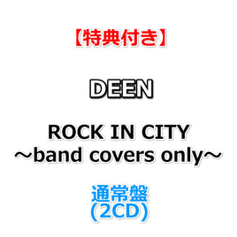 【特典付】 DEEN ROCK IN CITY ～band covers only～ 【 通常盤 】(2CD)【特典:オリジナルスペシャルポストカード＆イベント応募はがき】