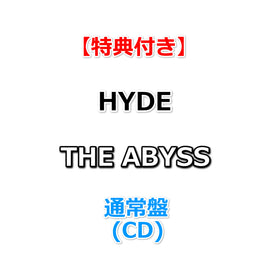 【特典付】 HYDE THE ABYSS 【 通常盤 】(CD)【特典:オリジナルポスター(A2サイズ)丸めて同梱】(MONSTERS CHANCE 応募シリアルナンバー封入)