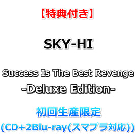 【特典付】 SKY-HI Success Is The Best Revenge -Deluxe Edition- 【 初回生産限定盤 】(CD+2Blu-ray(スマプラ対応))【特典:ジャケ写指ステッカー】