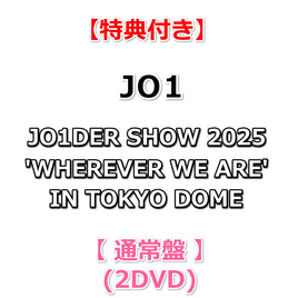 【特典付】 JO1 JO1DER SHOW 2025 'WHEREVER WE ARE' IN TOKYO DOME 【 通常盤 】(2DVD)【特典:告知ポスター(丸めて同梱)】