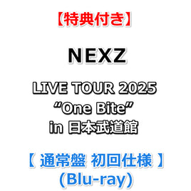 【特典付】 NEXZ LIVE TOUR 2025 “One Bite” in 日本武道館 【 通常盤 初回仕様 】(Blu-ray)【特典:オリジナルポストカード】
