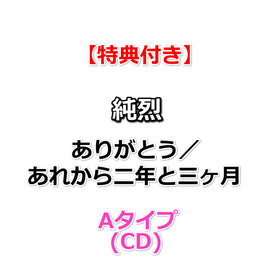 J-POP| Onburt Entertainment