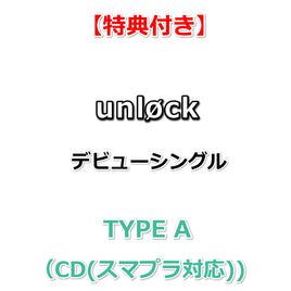【特典付】 unløck デビューシングル Flashlight 【 TYPE A 】(CD(スマプラ対応))【特典:ポストカード】