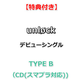 【特典付】 unløck デビューシングル Flashlight 【 TYPE B 】(CD(スマプラ対応))【特典:ポストカード】