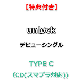 【特典付】 unløck デビューシングル Flashlight 【 TYPE C 】(CD(スマプラ対応))【特典:ポストカード】