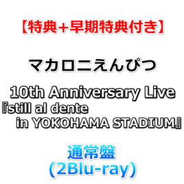 DVD/ブルーレイ| Onburt Entertainment