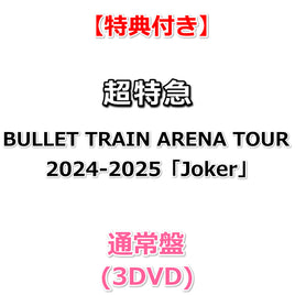 新品同様DVD8枚NMB48REQUESTHOUR SETLISTBEST100 水樹奈々 オフィシャルWEBサイト NANA PARTY