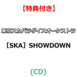 【特典付】 東京スカパラダイスオーケストラ ［SKA］SHOWDOWN (CD)【特典:スマホサイズステッカー】