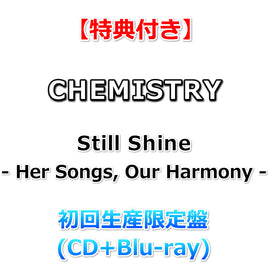 【特典付】 CHEMISTRY Still Shine - Her Songs, Our Harmony - 【 初回生産限定盤 】(CD+Blu-ray)【特典:A3ポスター(丸めて同梱)】