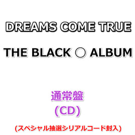 DREAMS COME TRUE THE BLACK ◯ ALBUM 【 通常盤 】(CD)(スペシャル抽選シリアルコード封入)