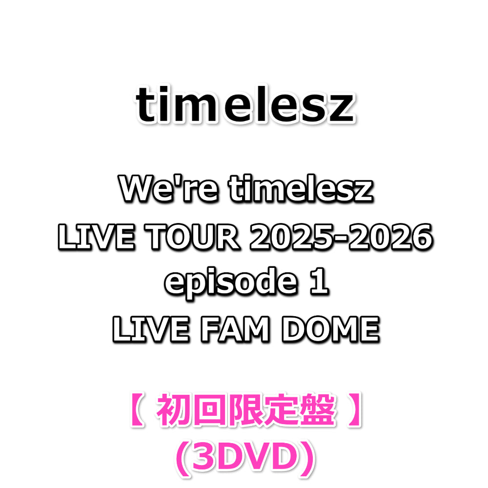 timelesz We're timelesz LIVE TOUR 2025-2026 episode 1 FAM DOME