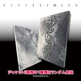 PHOTOBOOK Ver.【早期購入特典あり】 EXO EVERXE 8th フルアルバム ジャケットランダム ( 韓国盤 )(韓メディアSHOP限定特典付)