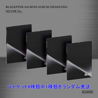 SILVER Ver. 【早期購入特典あり】 BLACKPINK 3rd MINI ALBUM [DEADLINE] ジャケットランダム ( 韓国盤 )(韓メディアSHOP限定特典付)